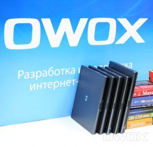 Семейная идиллия