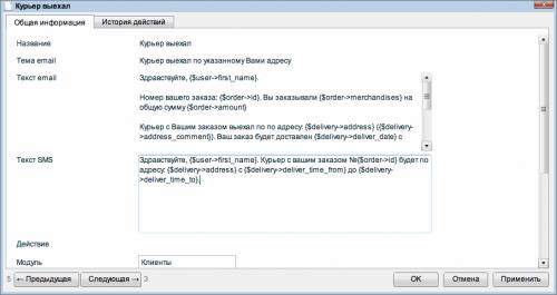 Как рассказать клиенту правду и заработать на этом