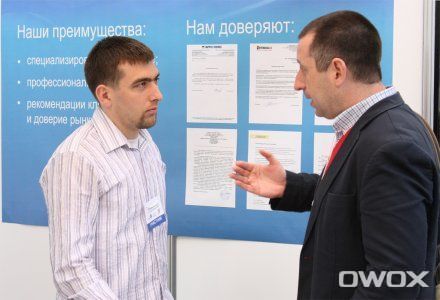 Форум "Интернет-Украина 2009"