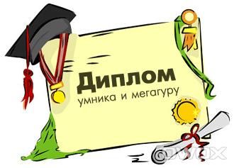 Новые учителя и экзаменаторы