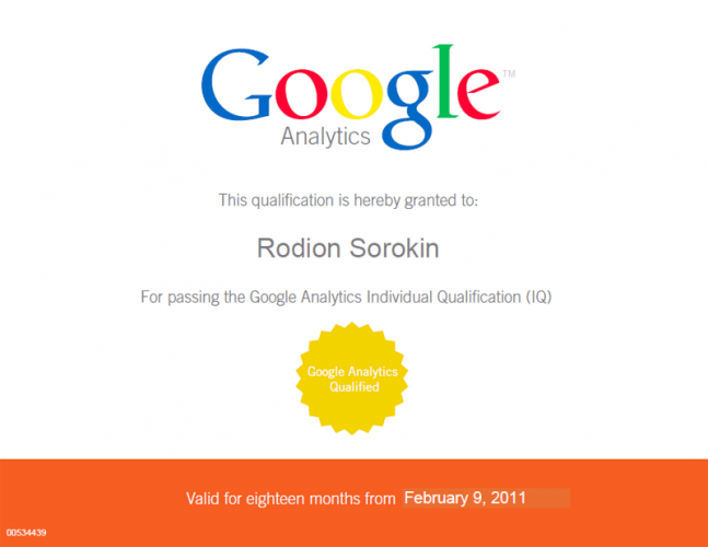 Сертифийированые специалисты Google Analytics
