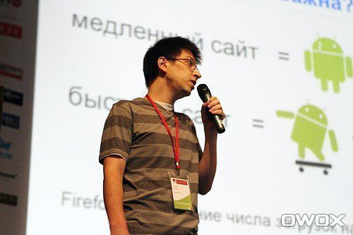 Optimization.ru — юбилей в Белокаменной.