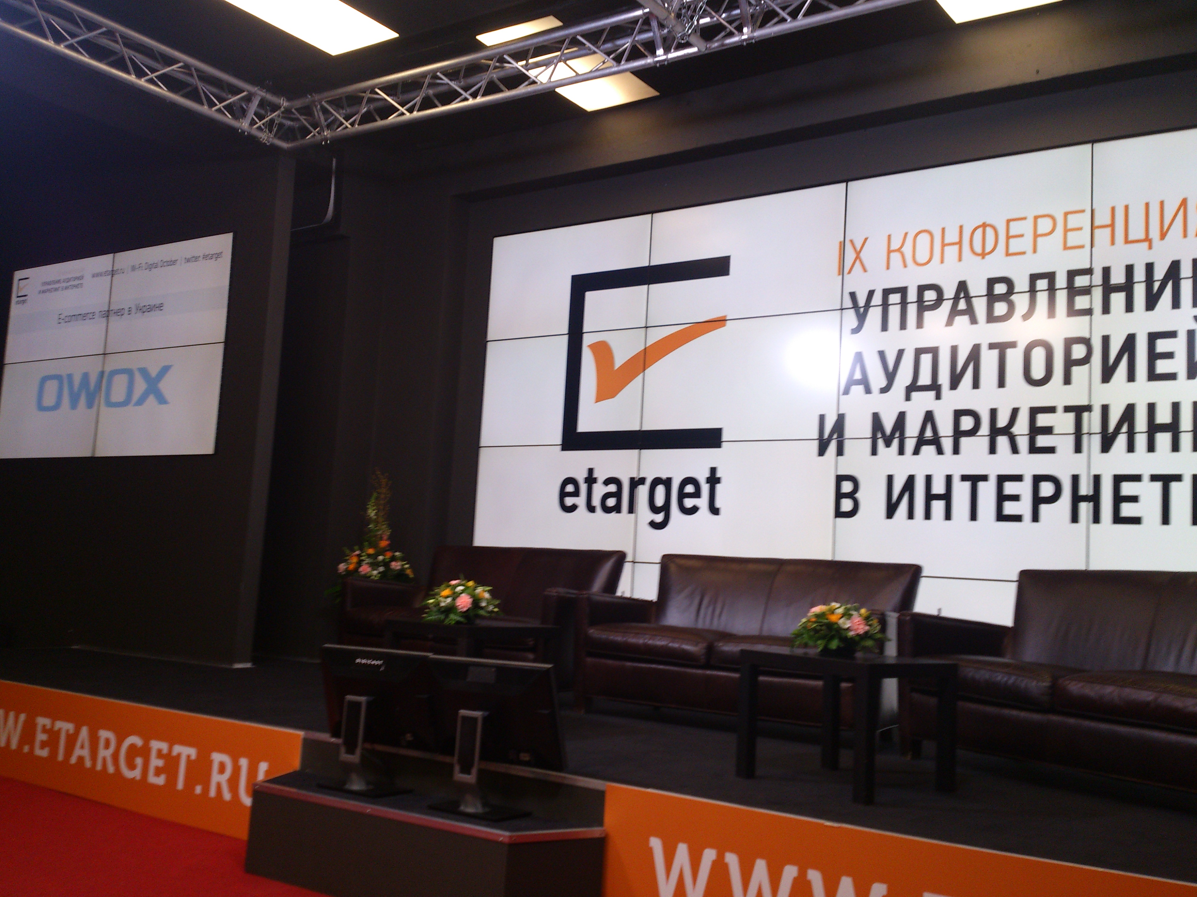 eTarget-2013 eTarget-2013