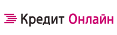 Кредит Онлайн