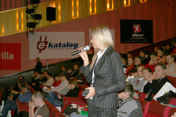 Конференция OWOX 2007 «Бизнес интернет-магазинов и онлайн-сервисов»