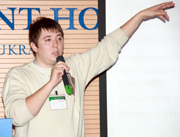 Конференция OWOX 2008 «Бизнес интернет-магазинов и онлайн-сервисов»