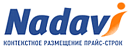 Nadavi.net - контекстное размещение прайс-строк