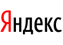 Яндекс