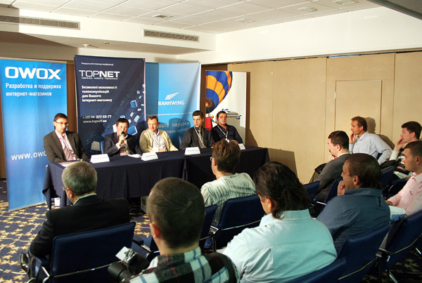 Конференция OWOX 2009 «Бизнес интернет-магазинов и онлайн-сервисов»