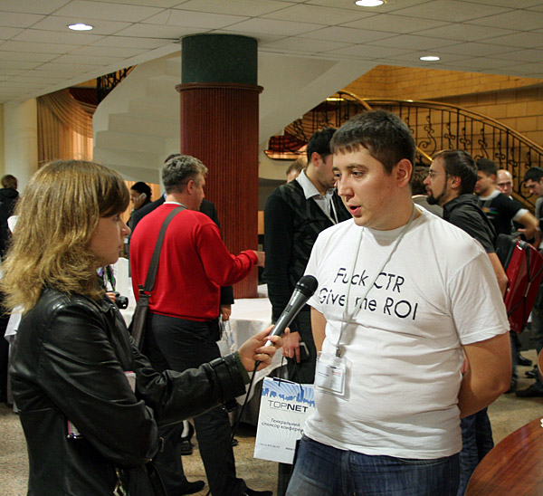 Конференция OWOX 2009 «Бизнес интернет-магазинов и онлайн-сервисов»