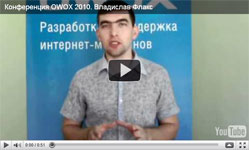 Методы интернет-мерчандайзинга на карточке товара и технологии переключения внимания покупателя