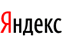 Яндекс
