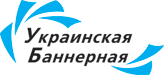 Украинская Баннерная Сеть