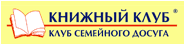Книжный клуб