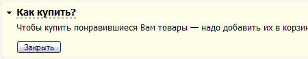 Помним про пользователей без javascript