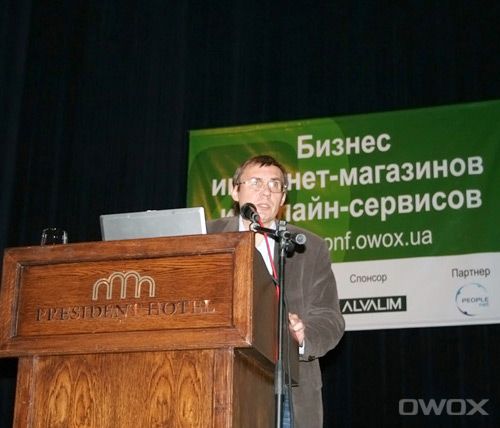 Современные тенденции в интернет-рекламе и продвижение интернет-магазинов
