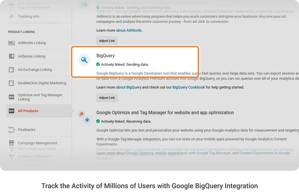 Track the Activity of Millions of Users with Google BigQuery Integration